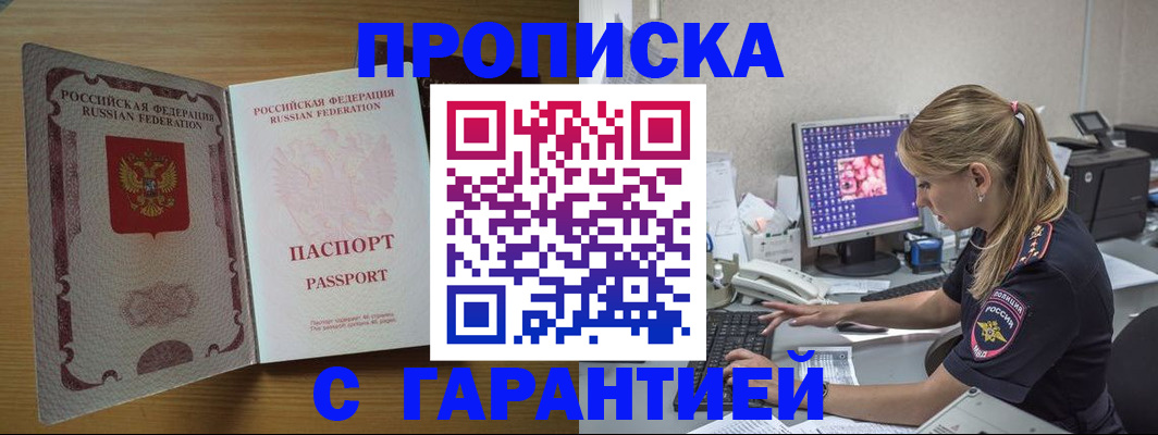 найти адрес прописки в Губахе